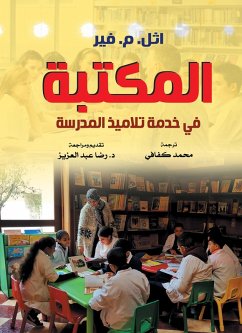 The library in the service of school students (eBook, ePUB) - Ver, Ethel. M.