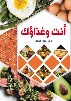 Cover You and your food (eBook, ePUB)