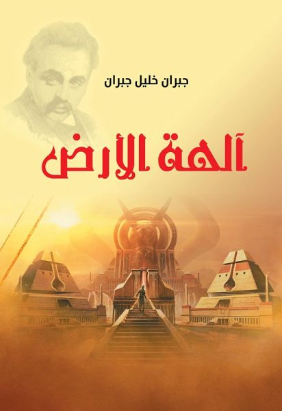 Gods of Earth (eBook, ePUB)