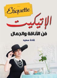 Cover Etiquette.. The Art of Elegance and Beauty (eBook, ePUB)