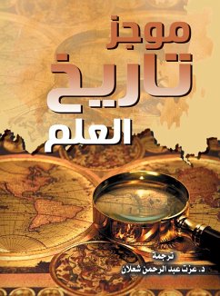 A Brief History of Science (eBook, ePUB) - Shaalan, Izzat Abdel Rahman