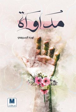 Cover Remedy (eBook, ePUB)