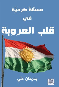 Cover Kurdish issue (eBook, ePUB)