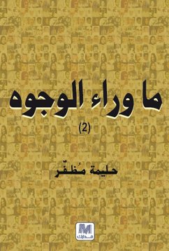 Cover Beyond Faces Part II (eBook, ePUB)