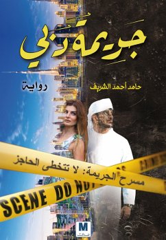 Cover Dubai Crime (eBook, ePUB)