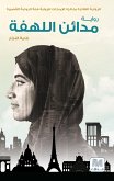Cities of Longing (eBook, ePUB) Cities of Longing (eBook, ePUB)