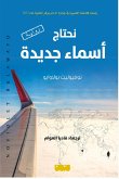 We need new names (eBook, ePUB) We need new names (eBook, ePUB)