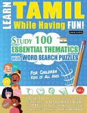 LEARN TAMIL WHILE HAVING FUN! - FOR CHILDREN LEARN TAMIL WHILE HAVING FUN! - FOR CHILDREN
