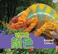 动物的 颜色/Animal Colors (Mandarin) - Koran, Maria