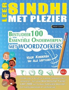 LEER SINDHI MET PLEZIER - VOOR KINDEREN Cover LEER SINDHI MET PLEZIER - VOOR KINDEREN