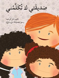 صديقتي لا تكلمني - My Friend Doesn't Talk to Me - &