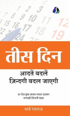 Cover 30 Days