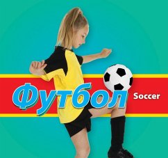 Cover Футбол (Soccer - Ukrainian)
