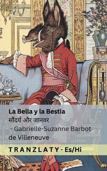 La Bella y la Bestia / सौंदर्य और जानवर