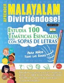 APRENDER MALAYALAM DIVIRTIÉNDOSE! - PARA NIÑOS