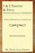 1 & 2 Timothy & Titus - Bild 1