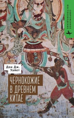 Cover The Blacks of Premodern China