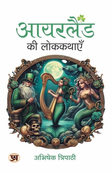 Ireland Ki Lokkathayen Interesting Stories, History & Random Facts About Ireland Book in Hindi