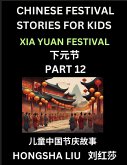 Chinese Festival Stories for Kids (Part 12) - Xia Yuan Festival, Learn Mandarin Chinese Language, Culture, History with Folk Tales Based on China's Traditional Festivals, Easy Lessons for Beginners, Children, Teen, Young and Adults, HSK All Levels, Simpli