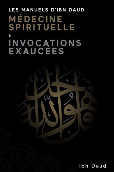 Les Manuels d'Ibn Daud Médicine Spirituelle & Invocations Exaucées Les Manuels d'Ibn Daud Médicine Spirituelle & Invocations Exaucées