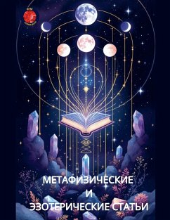 Cover Метафизические И Эзотерические Статьи