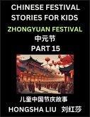 Chinese Festival Stories for Kids (Part 15) - Zhongyuan Festival, Learn Mandarin Chinese Language, Culture, History with Folk Tales Based on China's Traditional Festivals, Easy Lessons for Beginners, Children, Teen, Young and Adults, HSK All Levels, Simpl