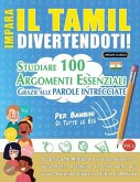 IMPARA IL TAMIL DIVERTENDOTI! - PER BAMBINI
