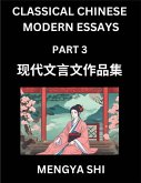Chinese Classical Wen Yan Wen Essays for Kids (Part 3)- Learn Mandarin Chinese History, Culture, Confucian Essays, Literature and Language with Easy Lessons of Essays of Ancient Chronicle Types, Easy Lessons for Beginners, Teens, Young Adults, HSK All Lev