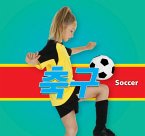 축구/Soccer (Korean)