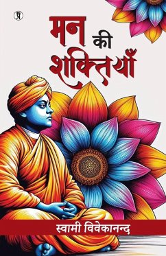 Cover Man ki shaktiyan