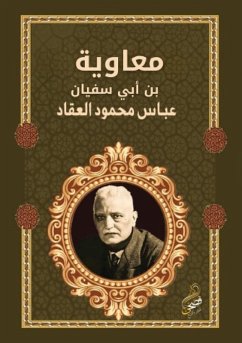 Cover معاوية بن أبي سفيان