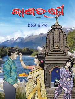 Kashatandi - Samal, Akshay Kashatandi - Samal, Akshay