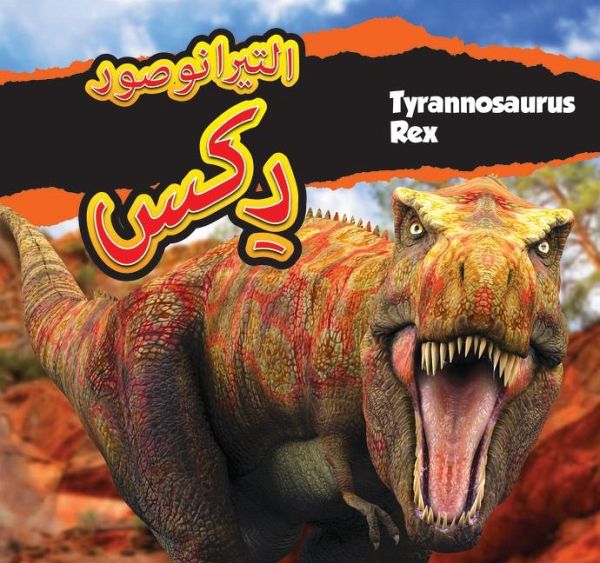 Tyrannosaurus Rex (Arabic)/التيرانوصور رِكس Tyrannosaurus Rex (Arabic)/التيرانوصور رِكس