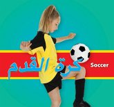 Soccer (Arabic)/ &#1603;&#1585;&#1577; &#1575;&#1604;&#1602;&#1583;&#1605;