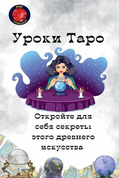 Cover Уроки Таро. Откройте для себя секреты этог
