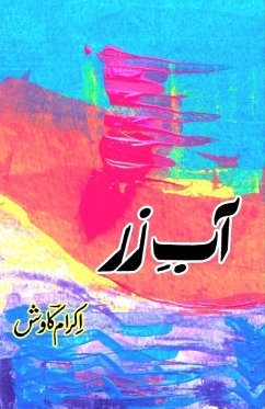 Cover Aab-e-Zar