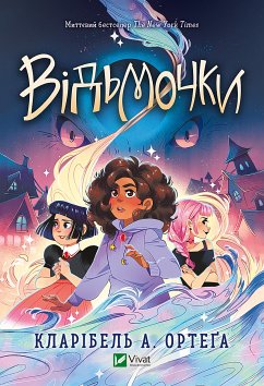Cover Відьмочки (eBook, ePUB)