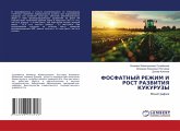FOSFATNYJ REZhIM I ROST RAZVITIYa KUKURUZY