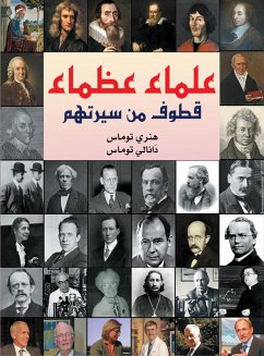 Cover Great Scientists (eBook, ePUB)