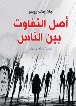 Cover The origin of inequality among people (eBook, ePUB)