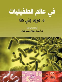 Cover In the world of parasitology (eBook, ePUB)