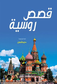 Cover Russian stories (eBook, ePUB)