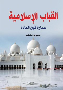 Islamic domes (eBook, ePUB) - Group, Writers'