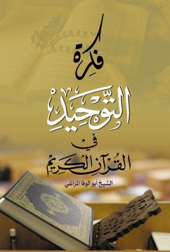 Cover The idea of ¿¿monotheism in the Holy Quran (eBook, ePUB)