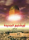 New Jerusalem (eBook, ePUB) New Jerusalem (eBook, ePUB)