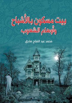 A House Haunted by Ghosts and People's Delusions (eBook, ePUB) - Sadiq, Mohamed Abdel Fattah