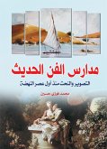 Schools of Modern Art.. Painting and sculpture since the beginning of the Renaissance era (eBook, ePUB) Schools of Modern Art.. Painting and sculpture since the beginning of the Renaissance era (eBook, ePUB)
