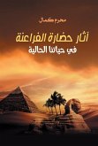The effects of the civilization of the Pharaohs on our current lives (eBook, ePUB)