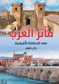 The Arabs' Feats on European Civilization (eBook, ePUB) The Arabs' Feats on European Civilization (eBook, ePUB)
