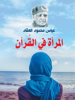 Cover Women in the Qur'an (eBook, ePUB)